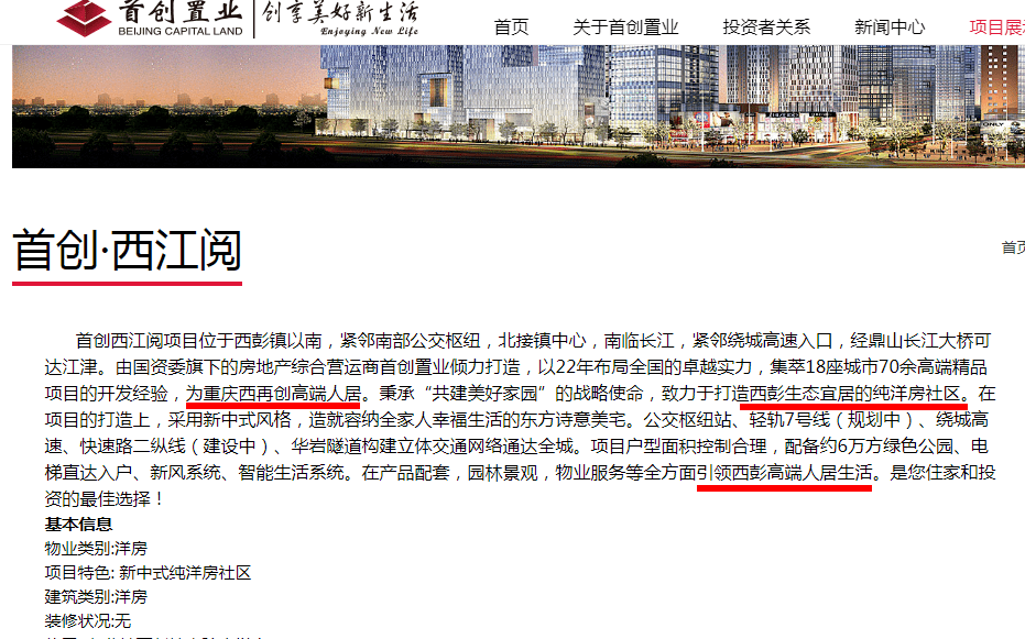 史上最理解开发商的业主也维权：其他减配可IM电竞 竞猜 IM电竞娱乐忍但车库、污染、物业不可……(图2)