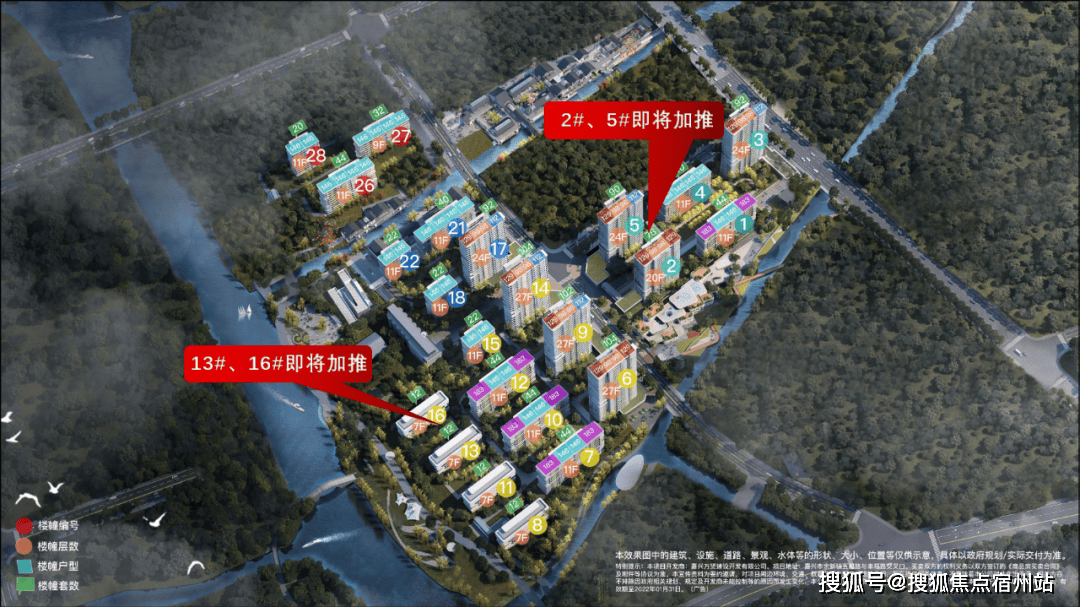 IM电竞2024万科光年里——未来之可期、配套之完善、性价比之高(图12)