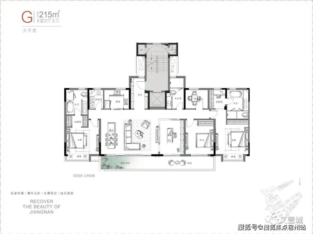 IM电竞2024万科光年里——未来之可期、配套之完善、性价比之高(图17)