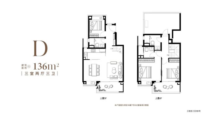 嘉定象屿远香湖岸官方售楼处发布：远香湖CAZ核芯位封面大作(图18)