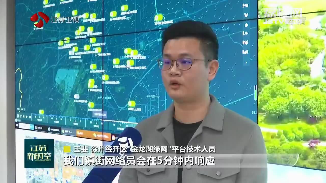 “污染防治在攻坚·263在行动”专项督查回访 徐州经开区：举一反三 抓好突出环境问题整改(图3)