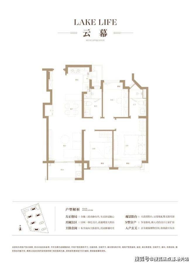 中企云启春申(2024年最新)官方网站-中企云启春申楼盘详情(图20)