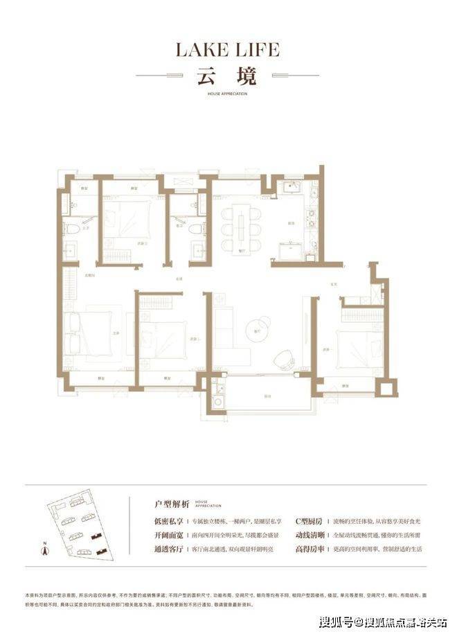 中企云启春申(2024年最新)官方网站-中企云启春申楼盘详情(图21)