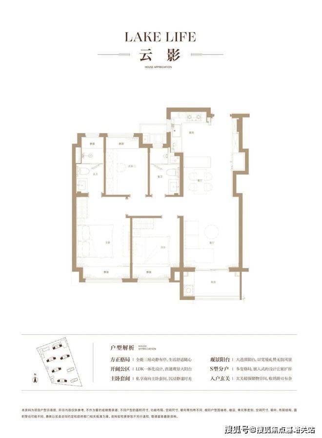 中企云启春申(2024年最新)官方网站-中企云启春申楼盘详情(图19)