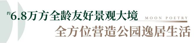 天津绿城·桂语映月售楼处（2024最新楼盘详情）桂语映月官方网站(图17)