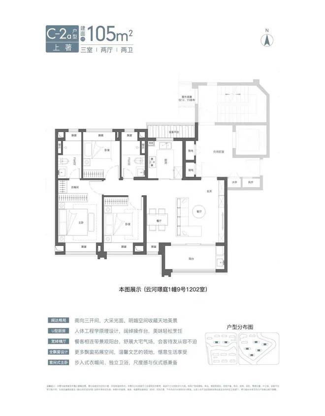 国贸虹桥璟上(官方网站)-2024国贸虹桥璟上地址-楼盘详情(图9)