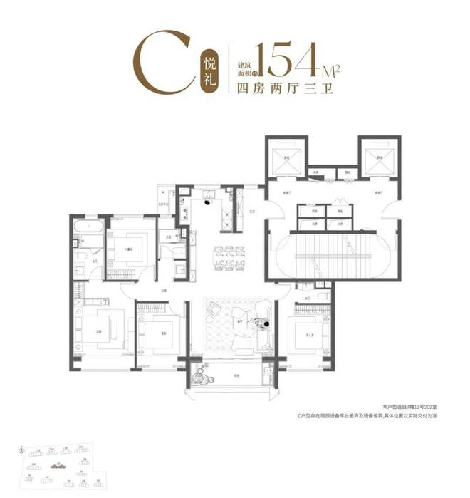 宝山保利海上瑧悦2024官方网站-保利海上瑧悦官方楼盘详情-房天下(图25)