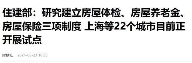 宝山保利海上瑧悦2024官方网站-保利海上瑧悦官方楼盘详情-房天下(图50)