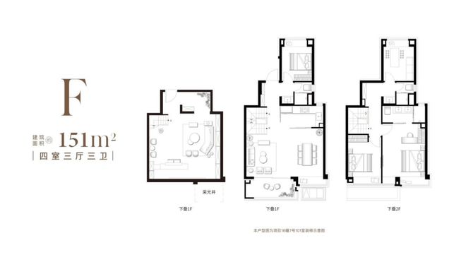 『远香湖岸』2024官方网站-嘉定远香湖岸官方楼盘详情-上海房天下(图13)