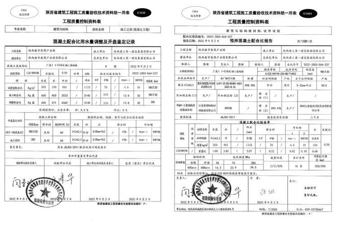 地下室地坪这样施工你能挑出毛病吗？(图5)