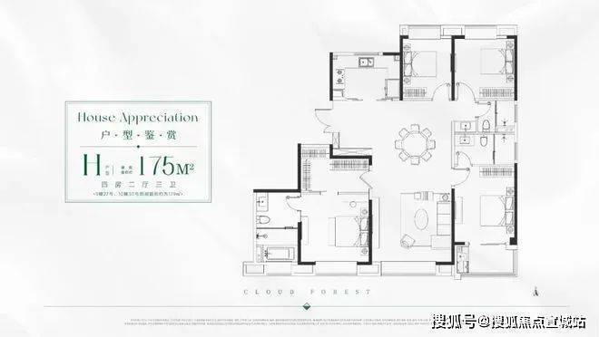 中企·云萃森林官方网站（售楼处）云萃森林-2024最新首页(图11)