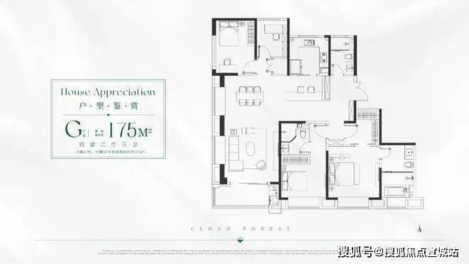 中企·云萃森林官方网站（售楼处）云萃森林-2024最新首页(图10)