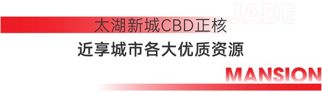 中信泰富·玖著云庭官方网站-玖著云庭官方楼盘详情-苏州房天下(图11)