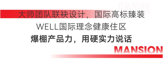 中信泰富·玖著云庭官方网站-玖著云庭官方楼盘详情-苏州房天下(图7)