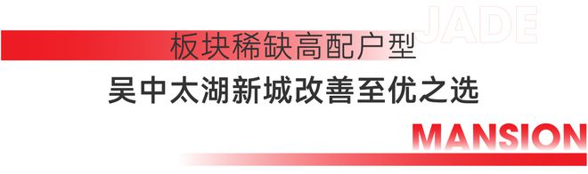 中信泰富·玖著云庭官方网站-玖著云庭官方楼盘详情-苏州房天下(图15)