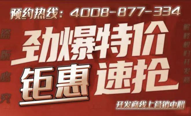 中建玖海云天售楼处官方网站-中建玖海云天楼盘详情-上海房天下(图2)